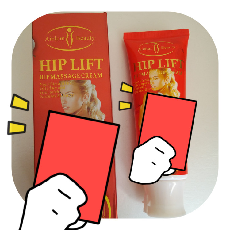 کرم حجم دهنده باسن مدل هیپ لیفت آیچون بیوتی