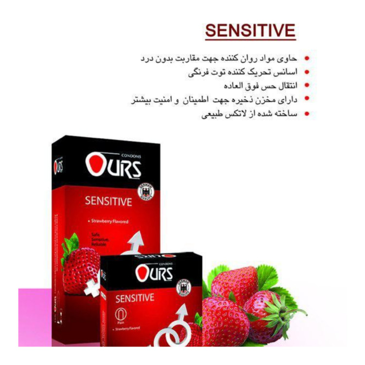 کاندوم اورز سنستیو