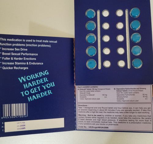 هارد آن بیست تایی