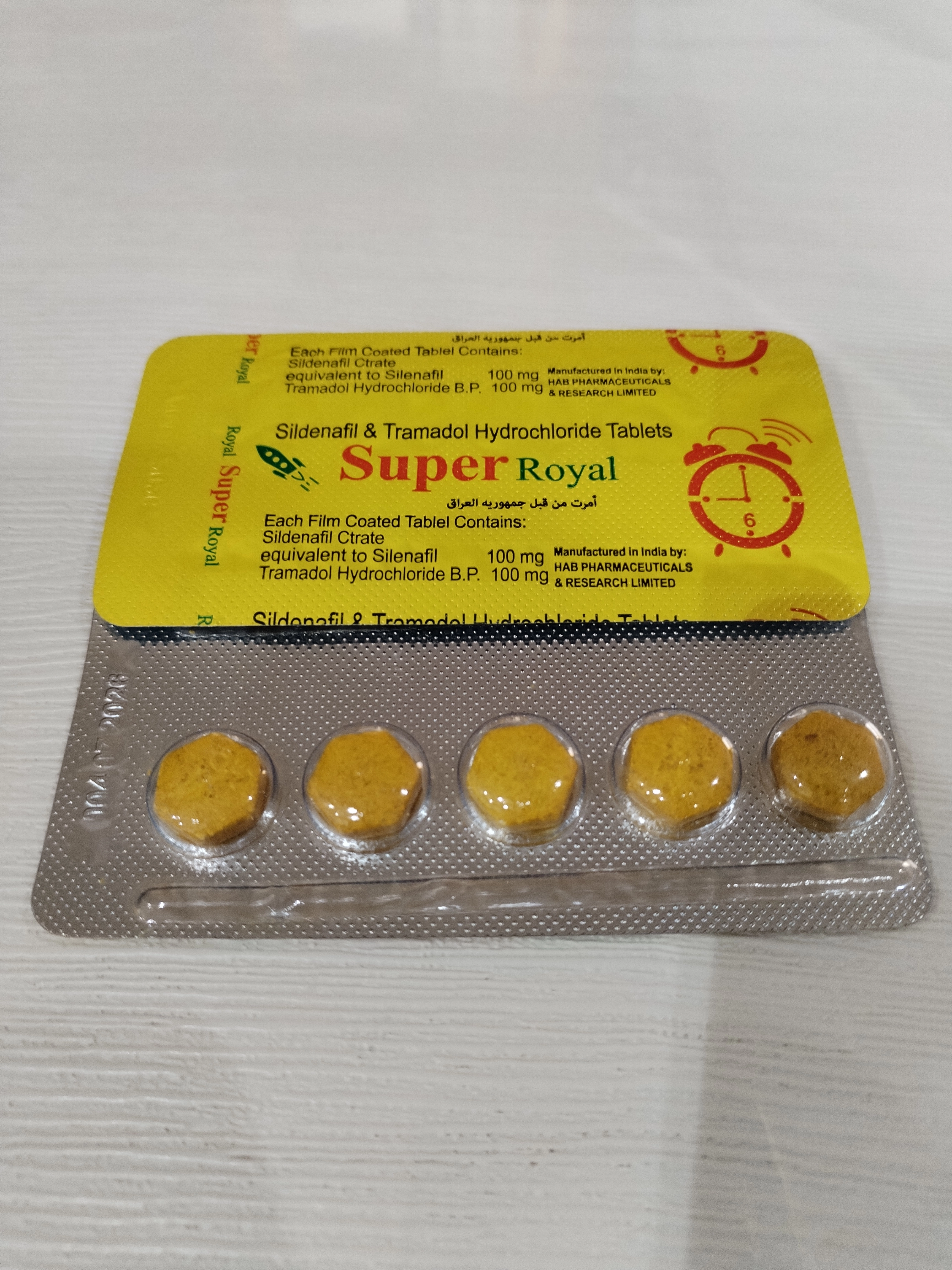 سوپر رویال ساعتی